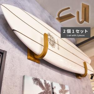 木製サーフボード　ラック　壁美人 サーフボードラック 壁掛け 収納 無塗装 壁美人 耐荷重12kg 石膏