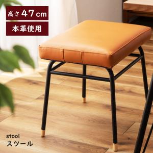 東谷　ジーンズタグスツール 東谷 スツール 椅子 本革 デニムタグ ジーンズタグ 高さ44cm 正方形