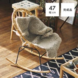 東谷 籐 ロッキングチェア アイアン脚 幅47cm （ ラタン製 チェア 椅子