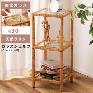 東谷 棚 ラック オープンラック シェルフ オープンシェルフ スチール