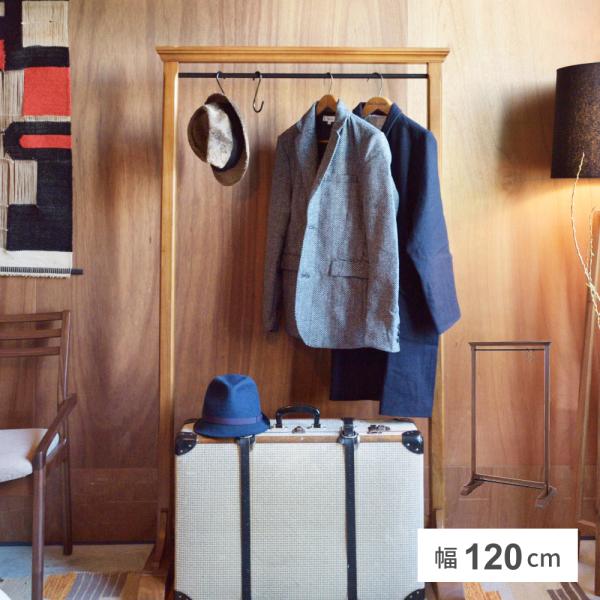 ハンガーラック おしゃれ コートハンガー アンティーク 木製 洋服掛け 洋服ラック 収納 天然木 ア...