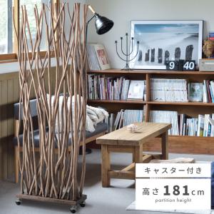 パーテーション おしゃれ 衝立 ラタン 籐 スク...の商品画像