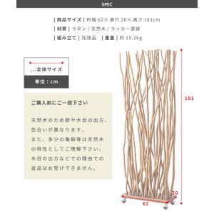 パーテーション おしゃれ 衝立 ラタン 籐 ス...の詳細画像4