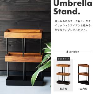傘立て おしゃれ スリム 外置き アイアン 傘...の詳細画像1