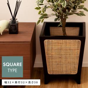 プランターカバー 鉢 園芸用品 ラタン 籐 天然木 四角 スクエア ガーデニング 植物｜maisonplus