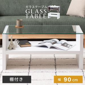 東谷 ローテーブル テーブル センターテーブル リビングテーブル