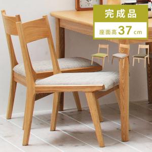 座面高37cm ダイニングチェア 座面高が低い椅子 軽量コンパクト AZC