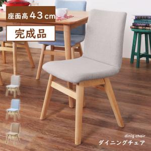 東谷 ダイニングチェア 椅子 おしゃれ 食卓椅子 ダイニングチェアー