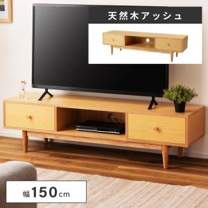 TVボード　カフェ120TV　木製テレビ台　ローボード『美品中古』W1200 TVボード カフェ120TV 木製テレビ台 ローボード『美品中古』W1200
