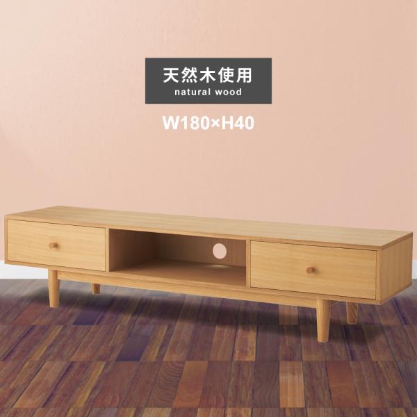 テレビ台 ローボード 180 テレビスタンド テレビボード テレビ tvスタンド テレビラック tv...