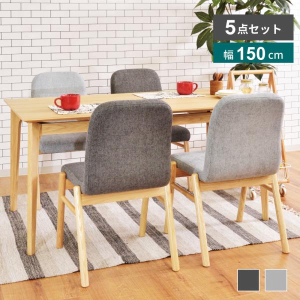 ダイニングテーブルセット 5点 ダイニングテーブル 4人 セット ダイニングセット テーブルセット ...