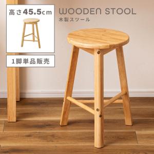 イケア（IKEA） スツール 美品 IKEA SKOGSTA スコグスタ 直径28cm 高さ