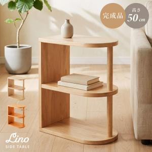 BoConcept（ボーコンセプト） CHIVA シヴァ コーヒーテーブル 収納