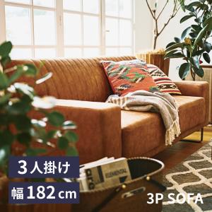 ごはん ソフトレザー アンティーク 調 モダン 二人掛けソファー maisonplus_gs-240lbr
