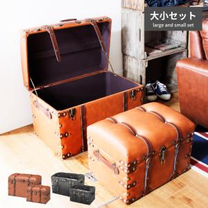 鍵付き トランク型 収納ボックス 大型 トランクボックス アンティーク