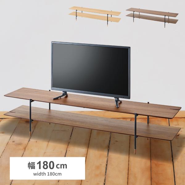 テレビ台 180 テレビスタンド テレビボード ローボード テレビ 幅180cm tv台 tvスタン...