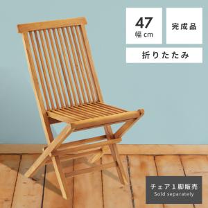 東谷 アウトドアチェア 木製 コンパクト ローチェア ガーデンチェア