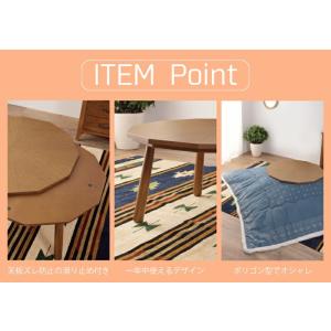 こたつ テーブル 多角形 80×80cm おし...の詳細画像3