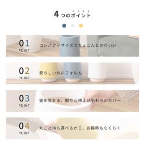 【同色2個セット】 ゴミ箱 7リットル おしゃ...の詳細画像2