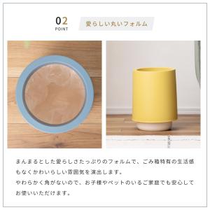 【同色2個セット】 ゴミ箱 7リットル おしゃ...の詳細画像5