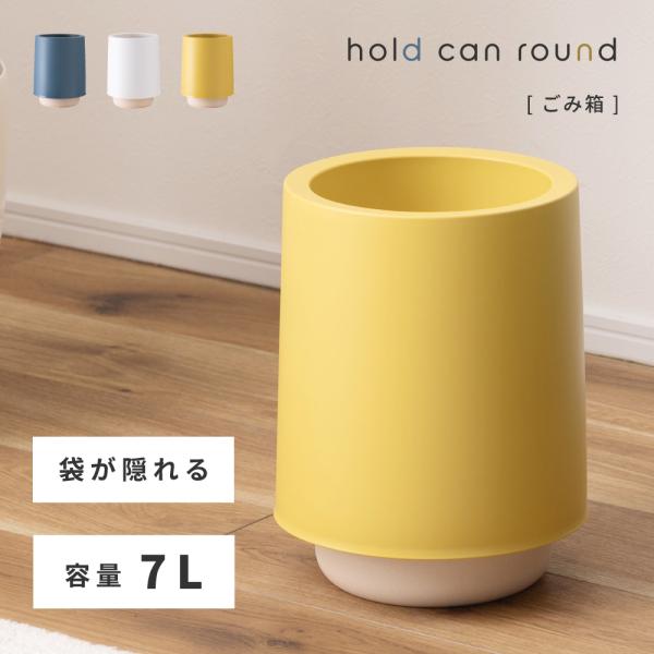 ゴミ箱 7リットル おしゃれ スリム ごみ箱 ダストボックス リビング ごみ スリムゴミ箱 卓上ゴミ...