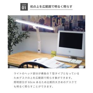 デスクライト led スタンドライト 卓上ライ...の詳細画像2