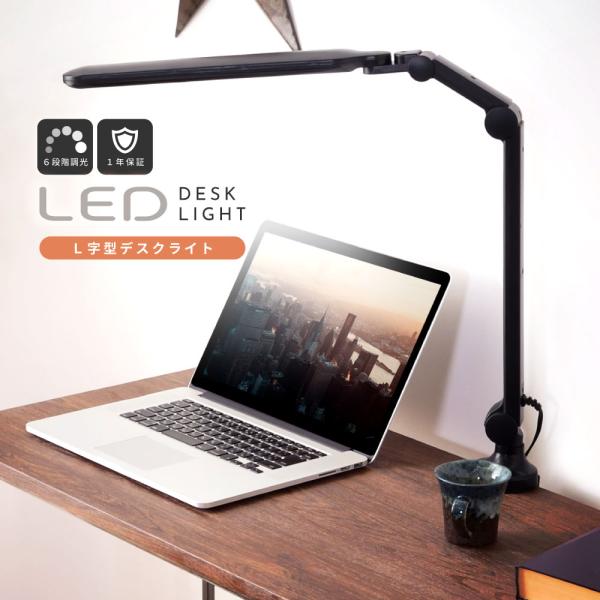 デスクライト led スタンドライト 卓上ライト ナイトライト テーブルライト 子供 目に優しい 北...