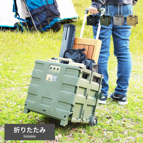 キャリーワゴン キャリーカート 軽量 折りたたみ コンテナキャリー おしゃれ 台車 シンプル アウト...