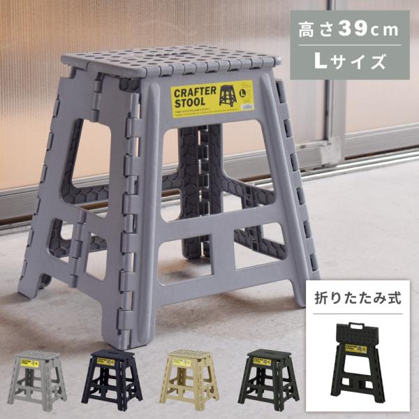 脚立 踏み台 おしゃれ 折りたたみ 持ち運び ステップ台 コンパクト トイレ 子供 アウトドア シン...