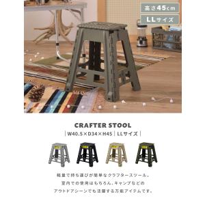 脚立 踏み台 おしゃれ 折りたたみ 高さ45 ...の詳細画像1