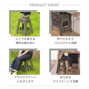 脚立 踏み台 おしゃれ 折りたたみ 高さ45 ...の詳細画像2