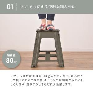 脚立 踏み台 おしゃれ 折りたたみ 高さ45 ...の詳細画像3