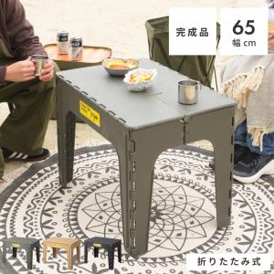 テーブル 折りたたみ コンパクト 机 アウトドア 省スペース スクエア