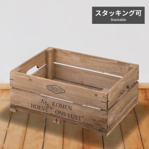 収納ボックス 木製 おしゃれ 木箱 収納箱 おもちゃ箱 工具入れ DIY 積み重ね スタッキング｜maisonplus