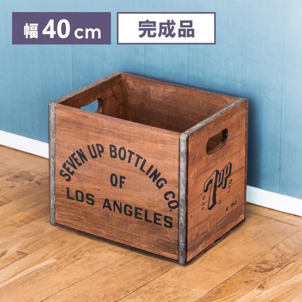 収納ボックス 収納 木製 おしゃれ 木箱 ボックス 収納箱 おもちゃ箱 工具入れ DIY ヴィンテー...