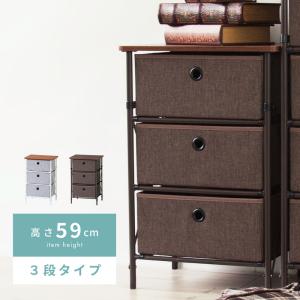起立木工 サイドチェスト 3段 ヴィンテージ調 オーク無垢材 鋸目