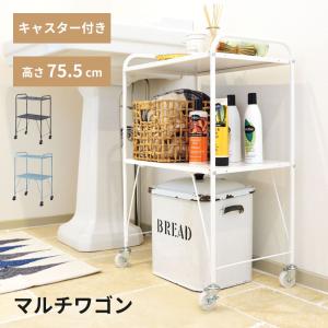ワゴン 4段 キッチンワゴン クリアワゴン マルチワゴン キャスター付き