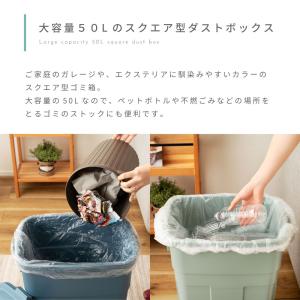 ゴミ箱 50リットル 50l おしゃれ 分別 ...の詳細画像2