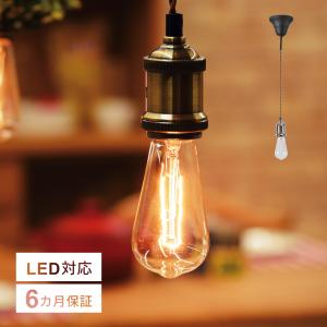 東谷 LED電球 E26 26口径 4W 2個セット LED エジソン電球 電球 電球