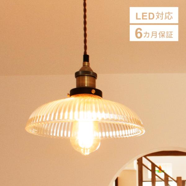 ペンダントライト 北欧 led おしゃれ 照明 照明器具 ライト ルームライト リビング ダイニング...