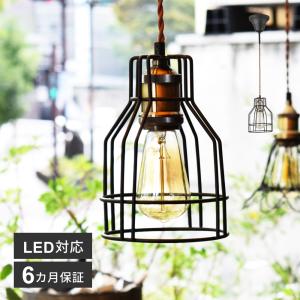 東谷 ペンダントライト 北欧 led おしゃれ 照明 ルームライト リビング