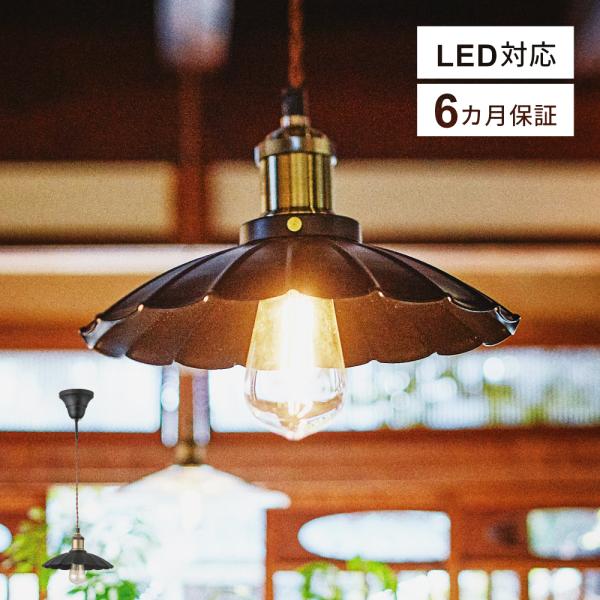ペンダントライト 北欧 led おしゃれ 照明 ルームライト リビング ダイニング 天井 天井照明 ...