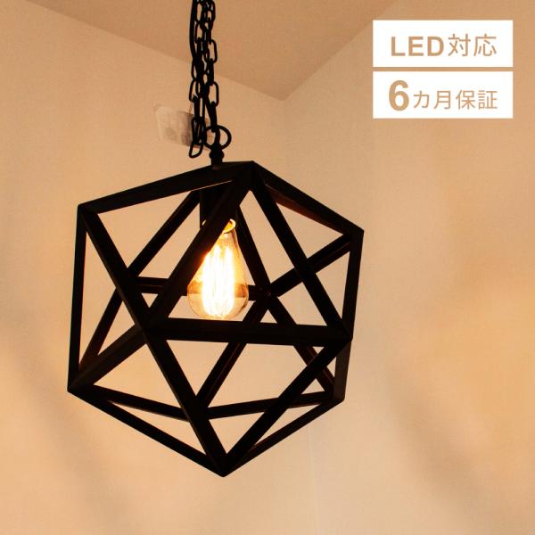 シーリングライト 北欧 led おしゃれ 照明 ルームライト リビング ダイニング 天井 天井照明 ...