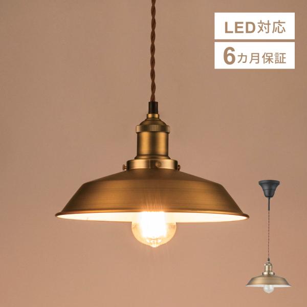 シーリングライト 北欧 led おしゃれ 照明 照明器具 ライト ルームライト リビング ダイニング...