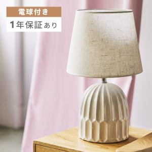 北欧デスクライト おしゃれ 照明の買取情報