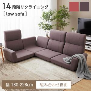 ニトリ（NITORI） ハイバックでゆったり座れるコーナーソファ3点セット