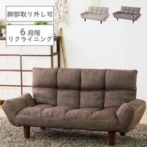 ソファー ソファ ローソファー 2人掛け ローソ...の商品画像