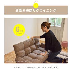 ソファー ソファ ローソファー 2人掛け ロー...の詳細画像2