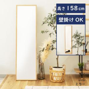 unico ウニコ GOOUT グート オーク材 スタンドミラー 姿見 全身鏡