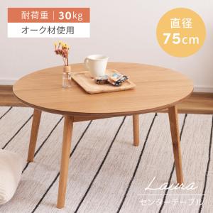 ローテーブル 引出し付 コーヒーテーブル 天然木 茶 チーク無垢材 古材